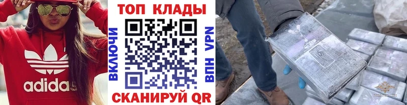 Магазины продажи наркотиков Полярные Зори Амфетамин Меф Alpha-PVP ГАШИШ кракен как зайти Конопля Кокаин