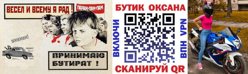 БУТИРАТ буратино  OMG   Полярные Зори 