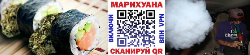 Cannafood конопля  Полярные Зори 