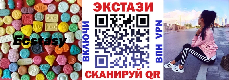 ЭКСТАЗИ ешки  ОМГ ОМГ ONION  Полярные Зори 