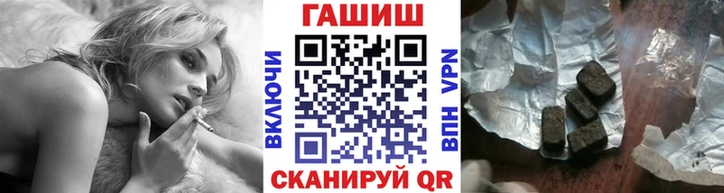 Гашиш хэш Полярные Зори
