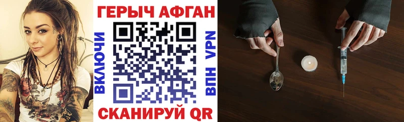 сайты даркнета официальный сайт  Полярные Зори  Героин хмурый  как найти наркотики 