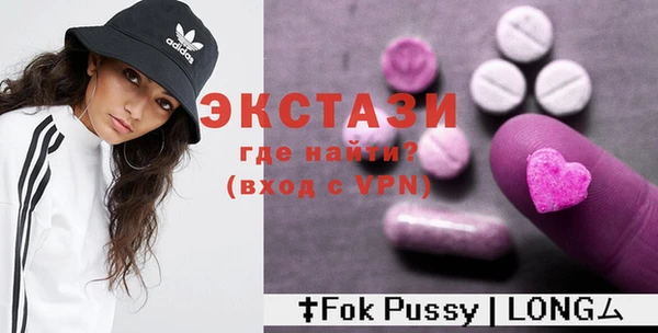 винт Армянск
