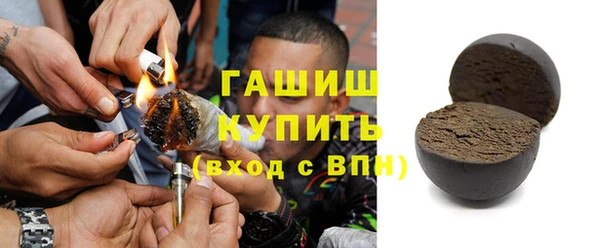бошки Арсеньев