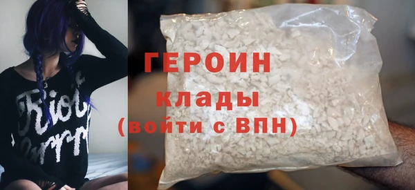 винт Армянск