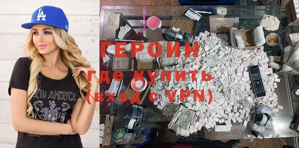 винт Армянск
