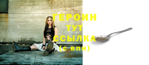 бошки Арсеньев