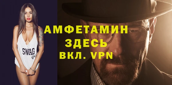 винт Армянск
