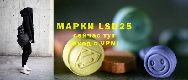 бошки Арсеньев