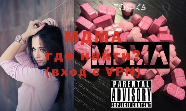 бошки Арсеньев
