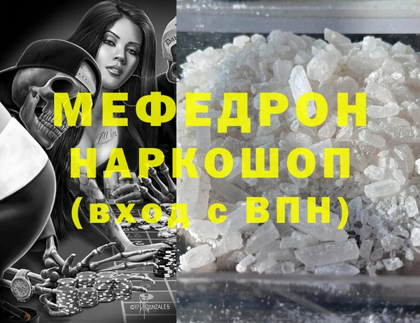 бошки Арсеньев