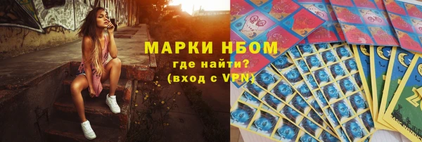 бошки Арсеньев