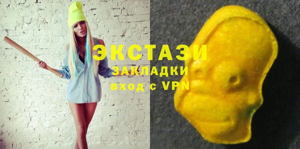 винт Армянск