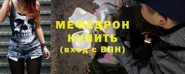 альфа пвп Надым