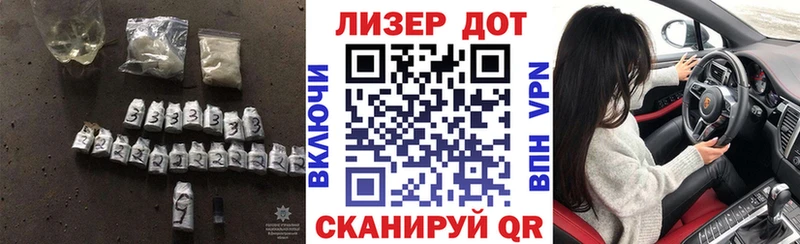 ЛСД экстази ecstasy  Полярные Зори 