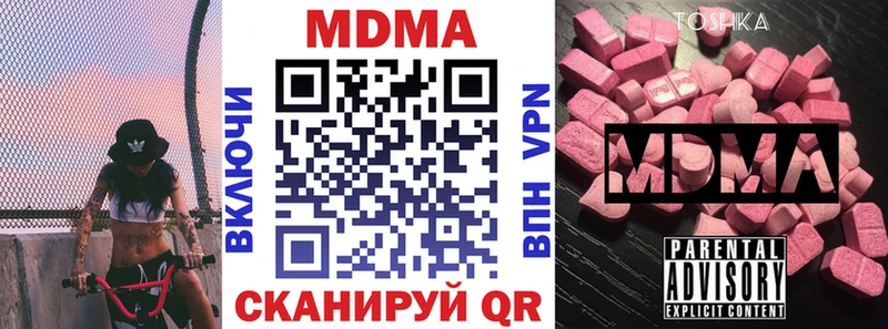 MDMA Molly  Полярные Зори 