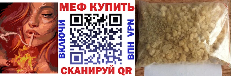 Меф 4 MMC  продажа наркотиков  blacksprut ТОР  Полярные Зори 