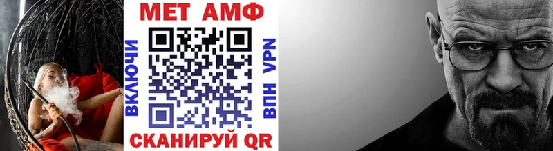 Метамфетамин винт  Полярные Зори 