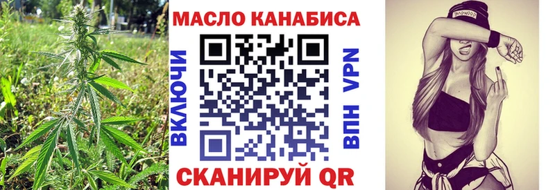 Дистиллят ТГК вейп  закладка  Полярные Зори 